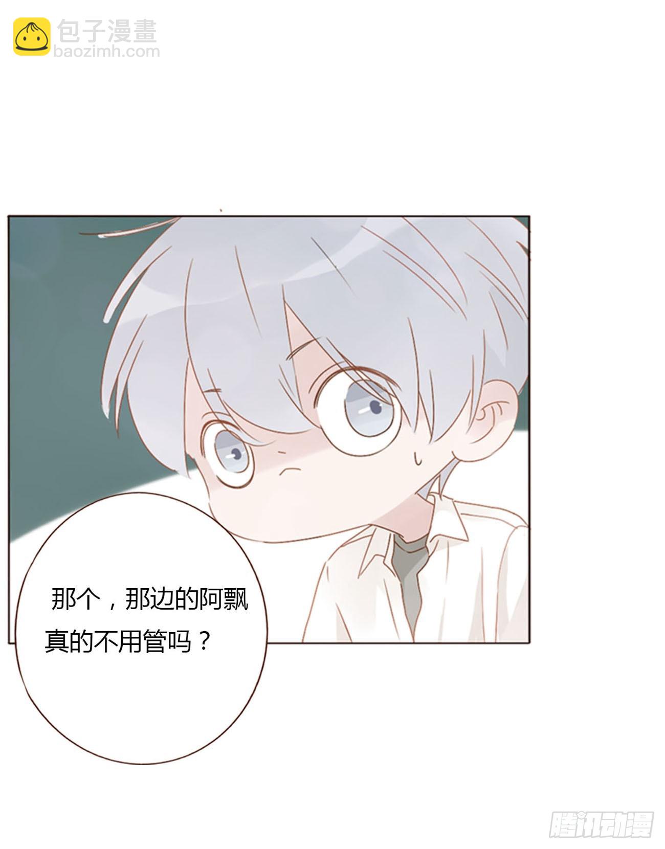 八十章 然然的前世1-第86话