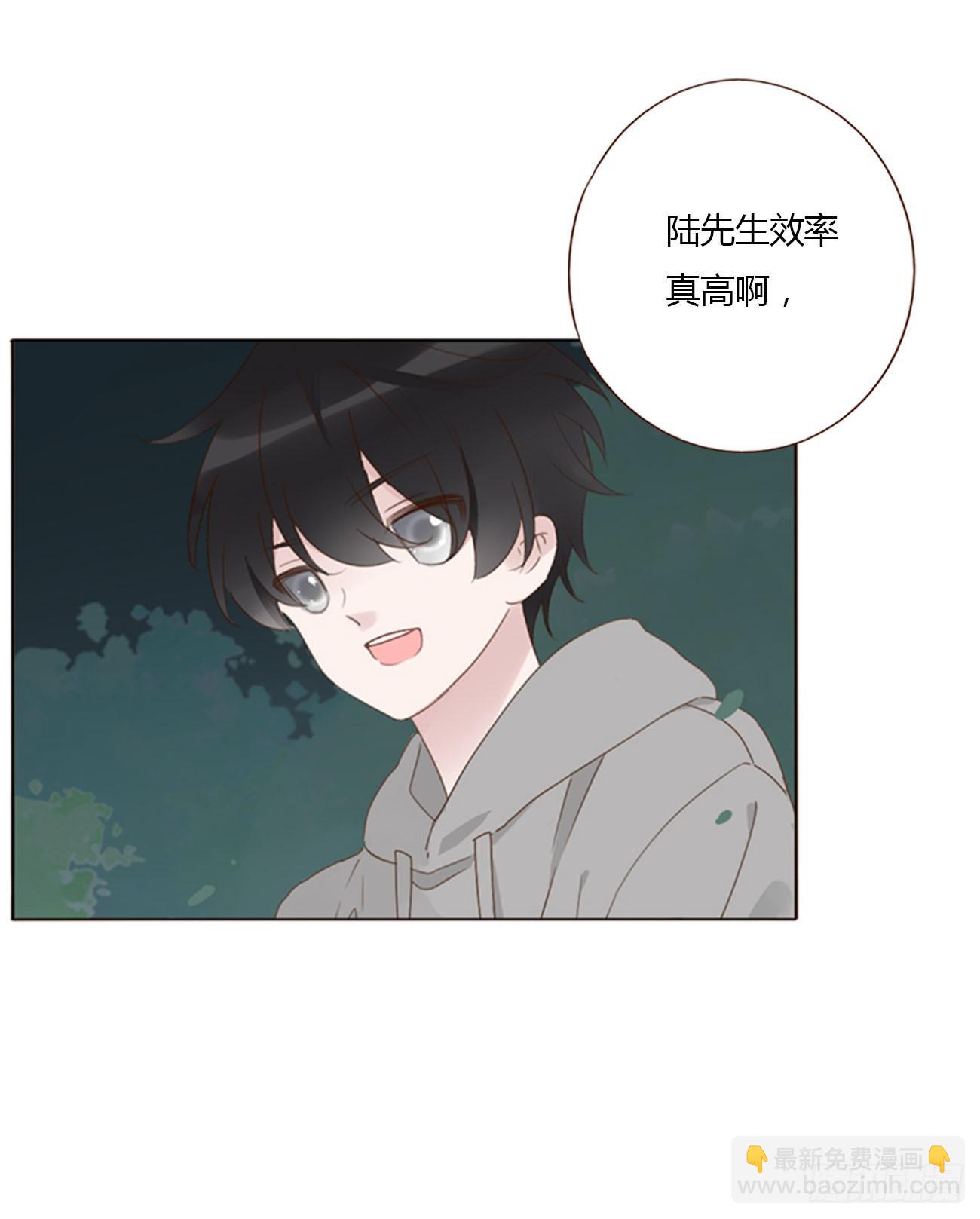 八十章 然然的前世1-第86话