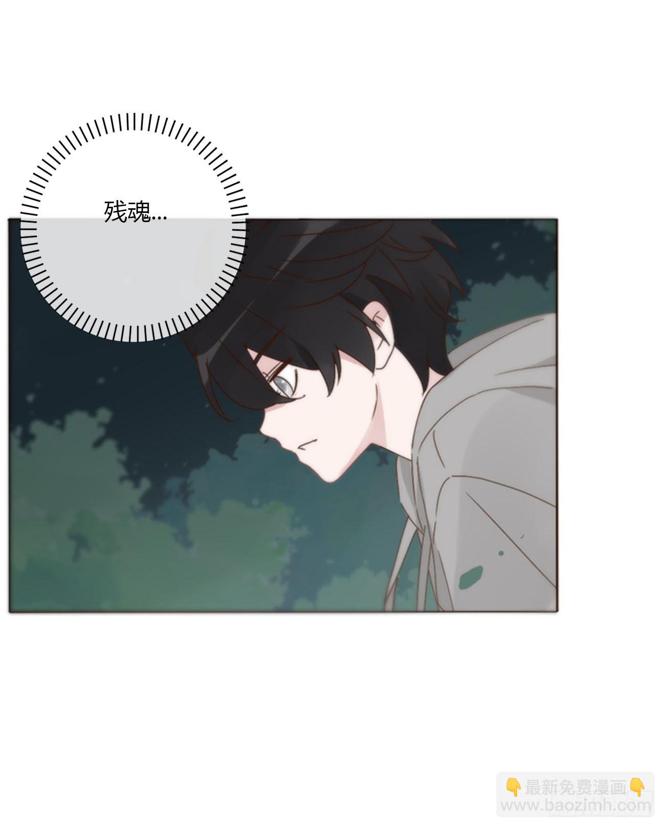 八十章 然然的前世1-第86话