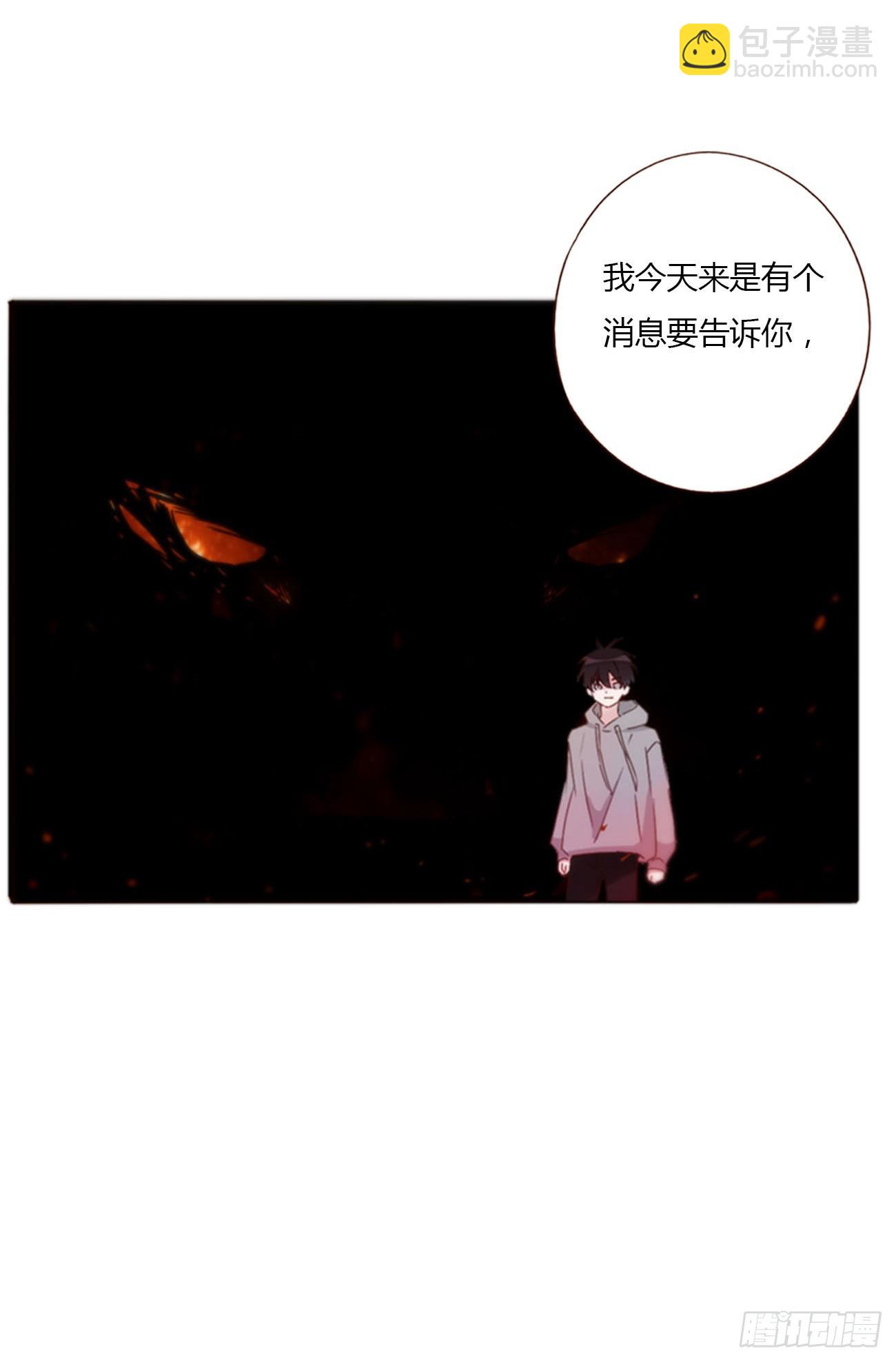 八十章 然然的前世1-第86话