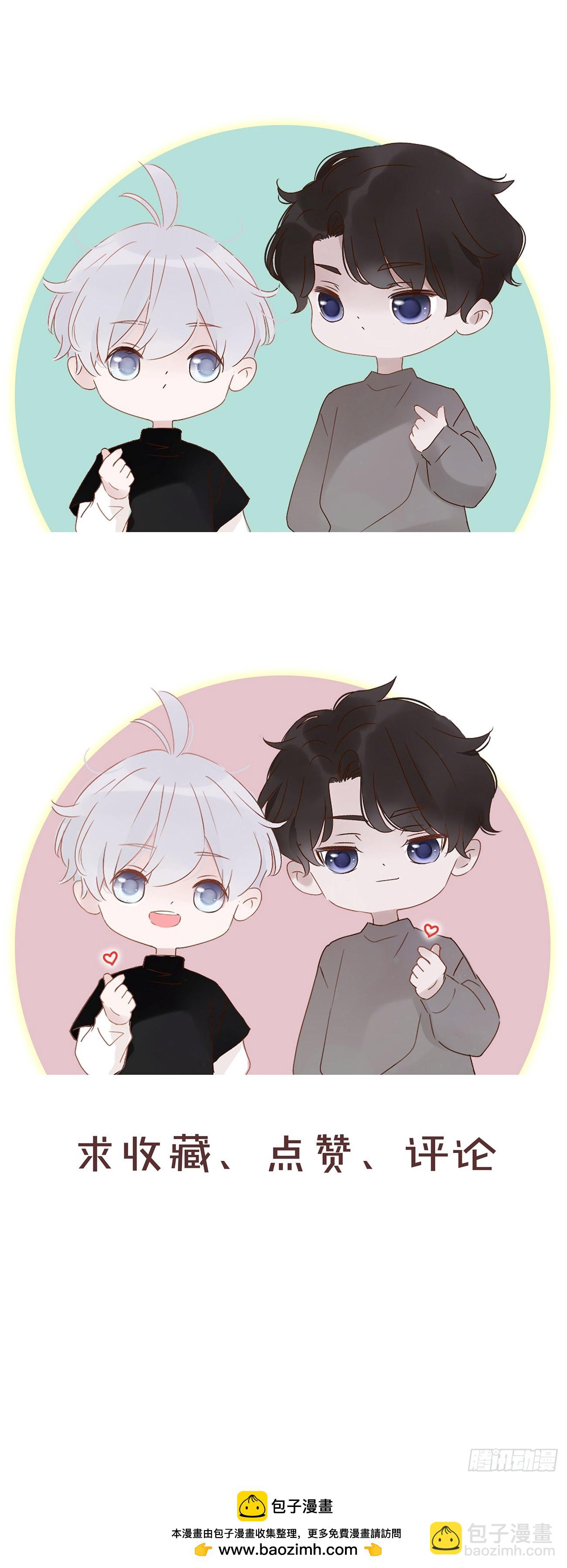 八十章 然然的前世1-第86话