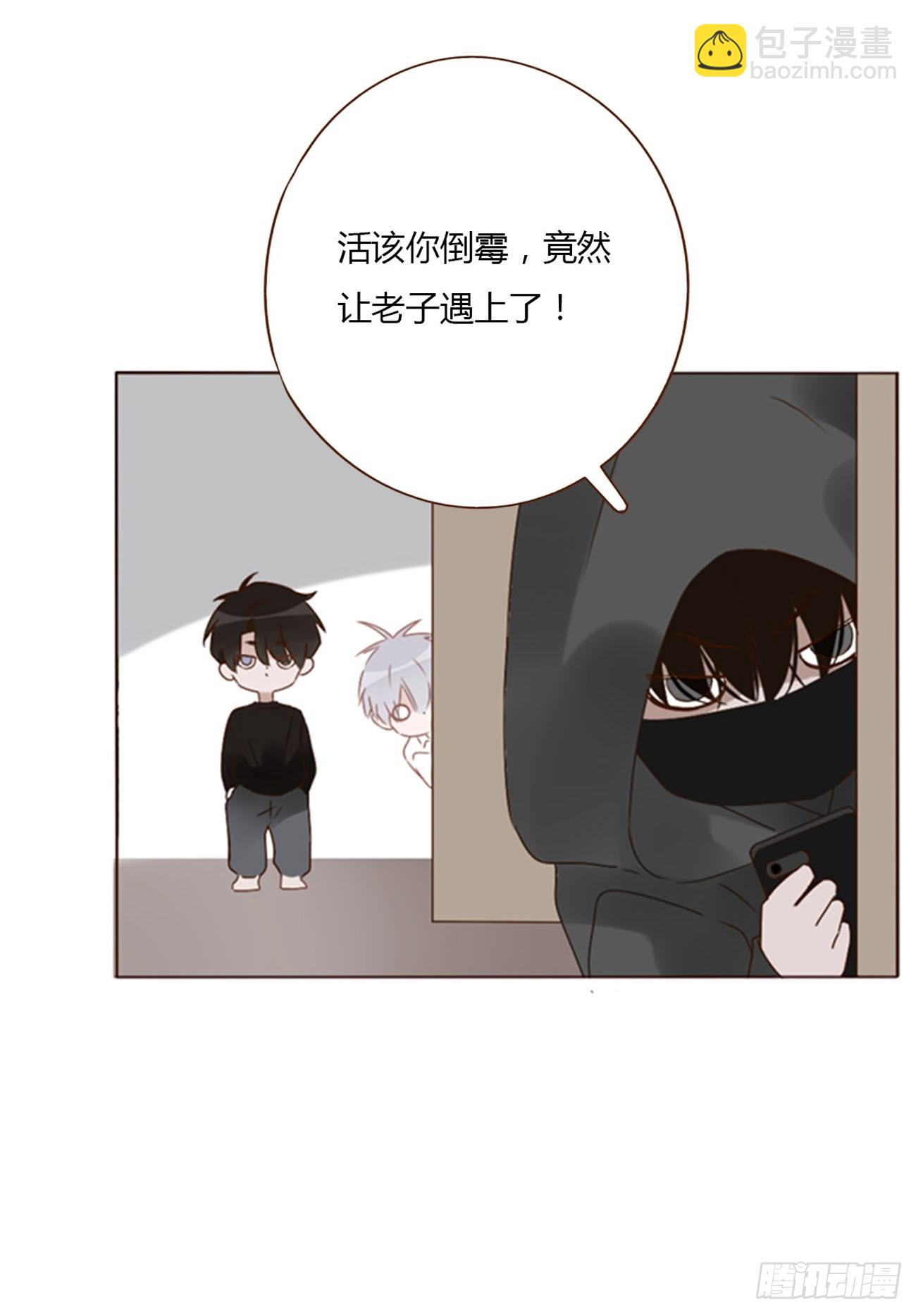 八十章 然然的前世1-第86话