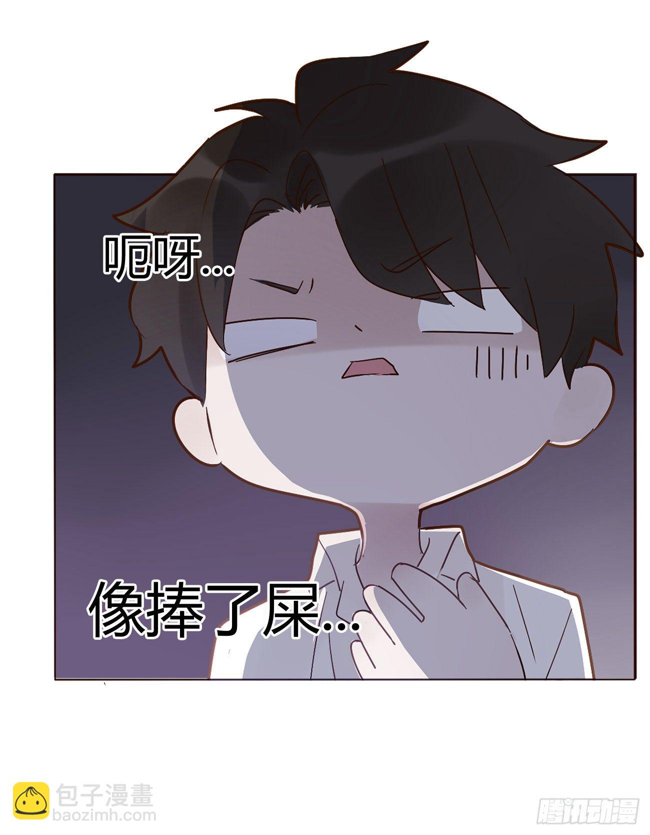 第六章 睡觉(1/2)-第10话