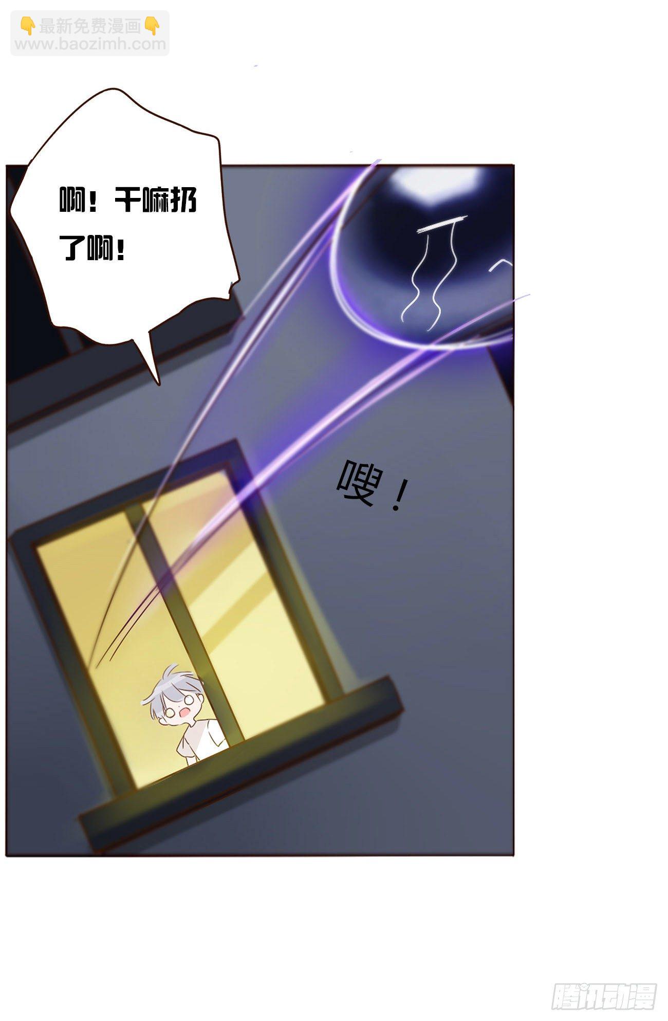 第六章 睡觉(1/2)-第10话