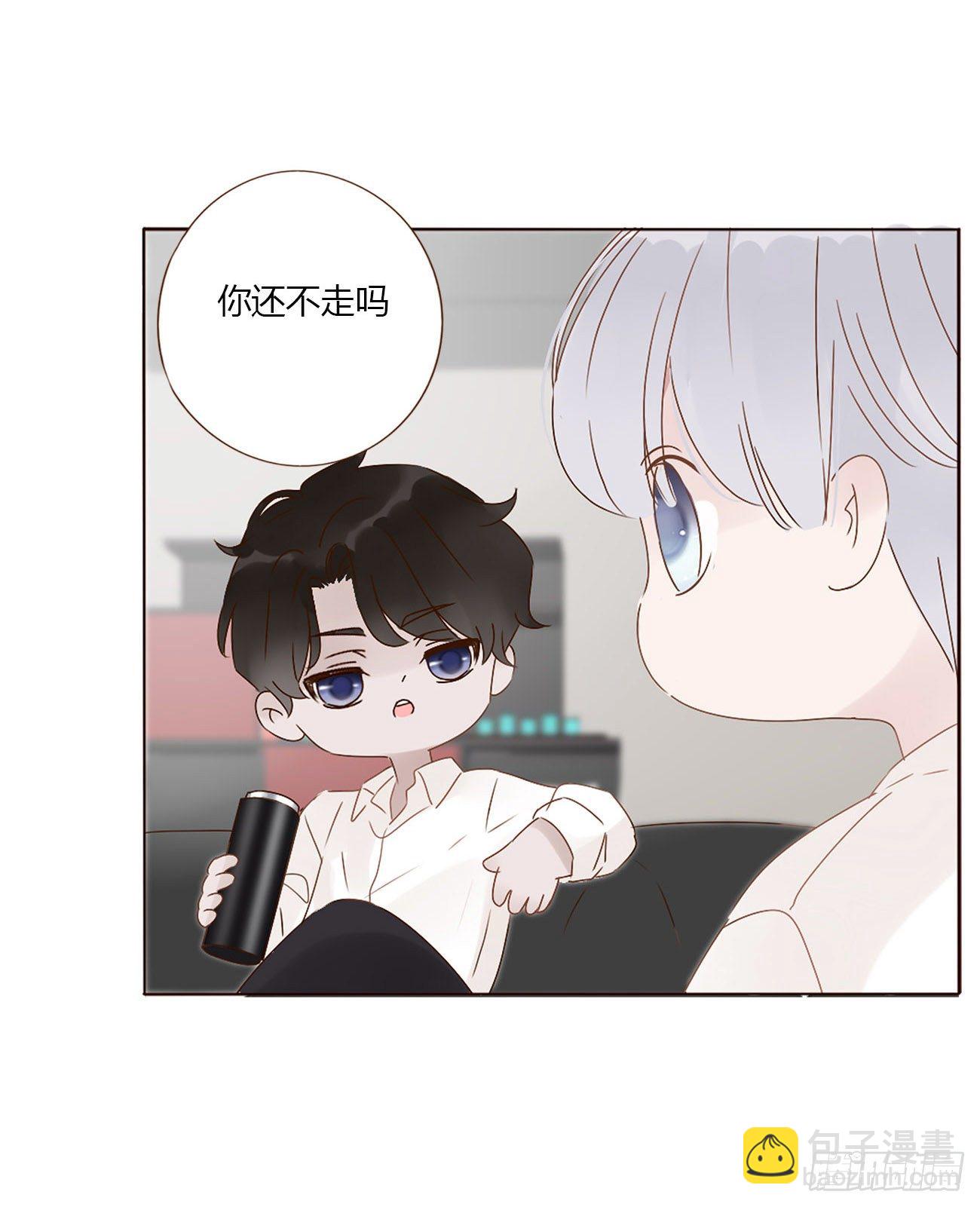 第六章 睡觉(1/2)-第10话