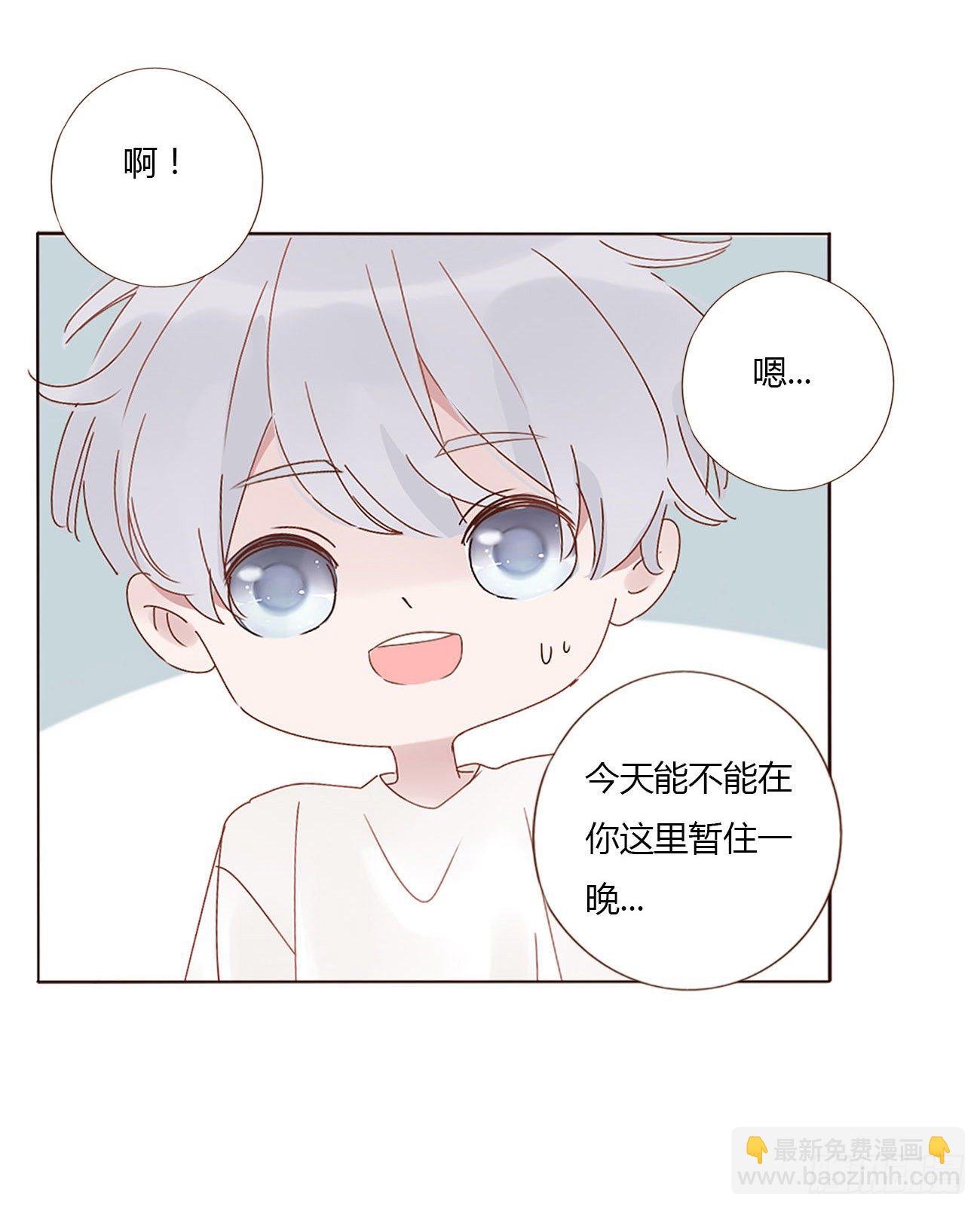 第六章 睡觉(1/2)-第10话