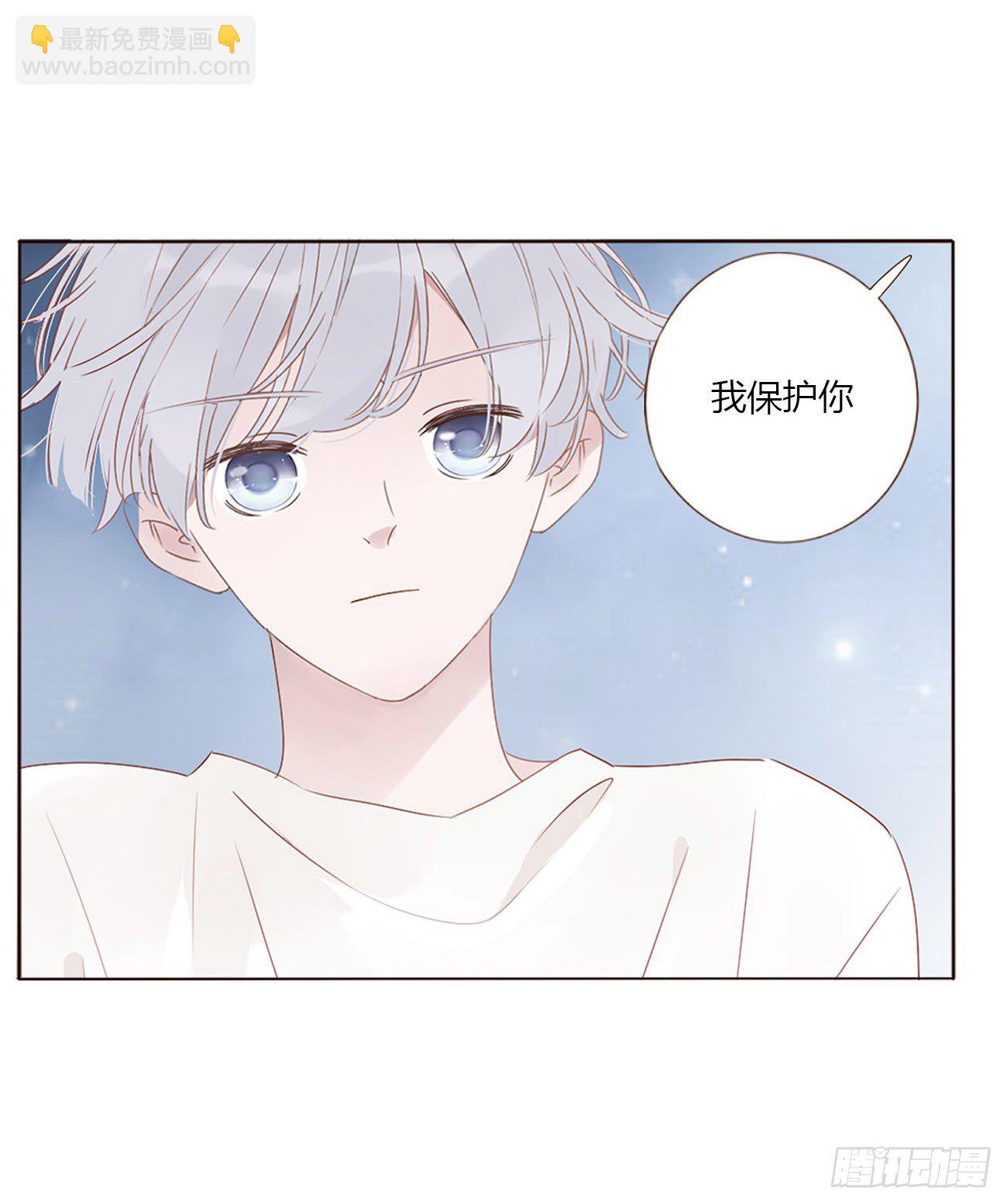 第六章 睡觉(1/2)-第10话