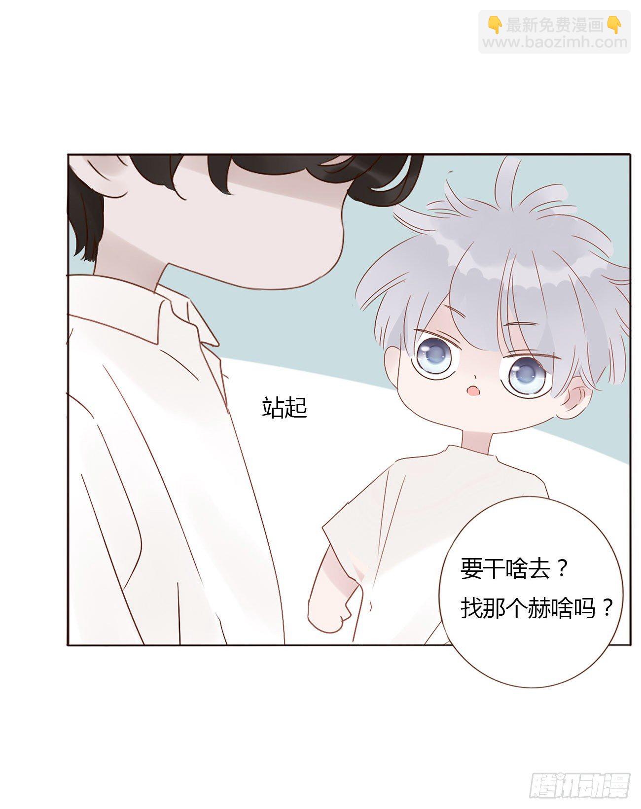 第六章 睡觉(1/2)-第10话