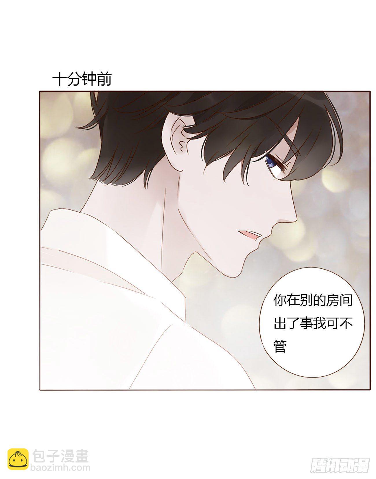 第六章 睡觉(1/2)-第10话