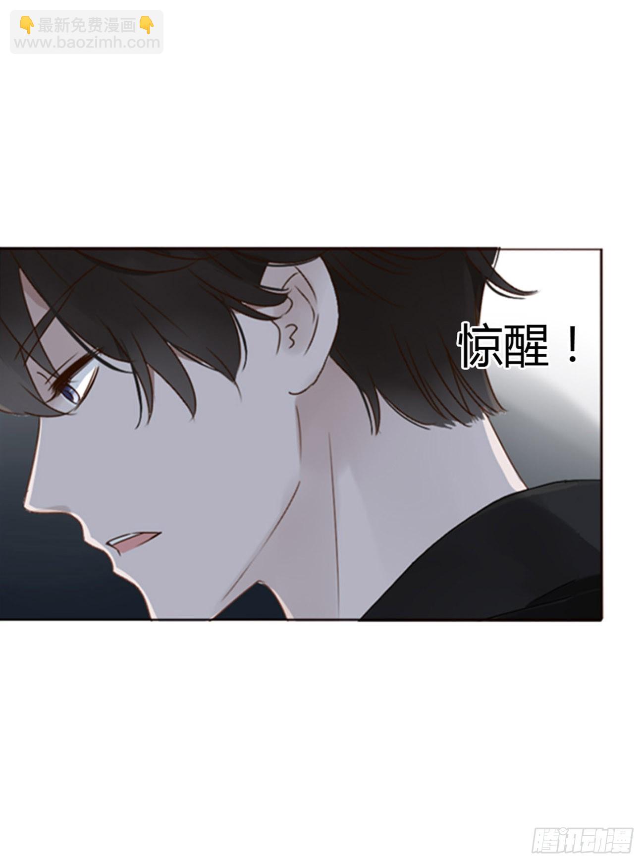 八十二章 然然的前世3-第88话