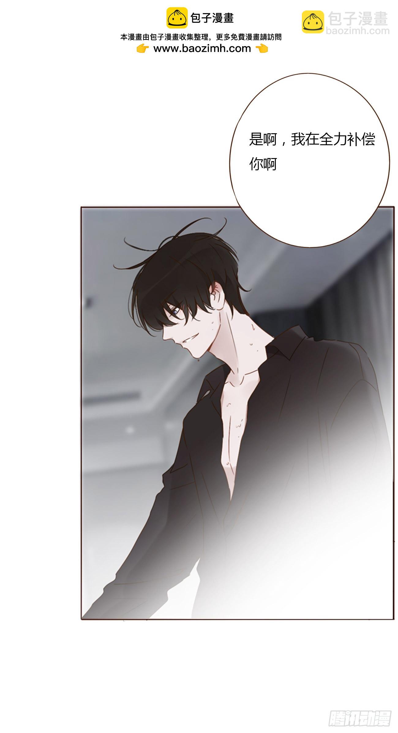 八十二章 然然的前世3-第88话