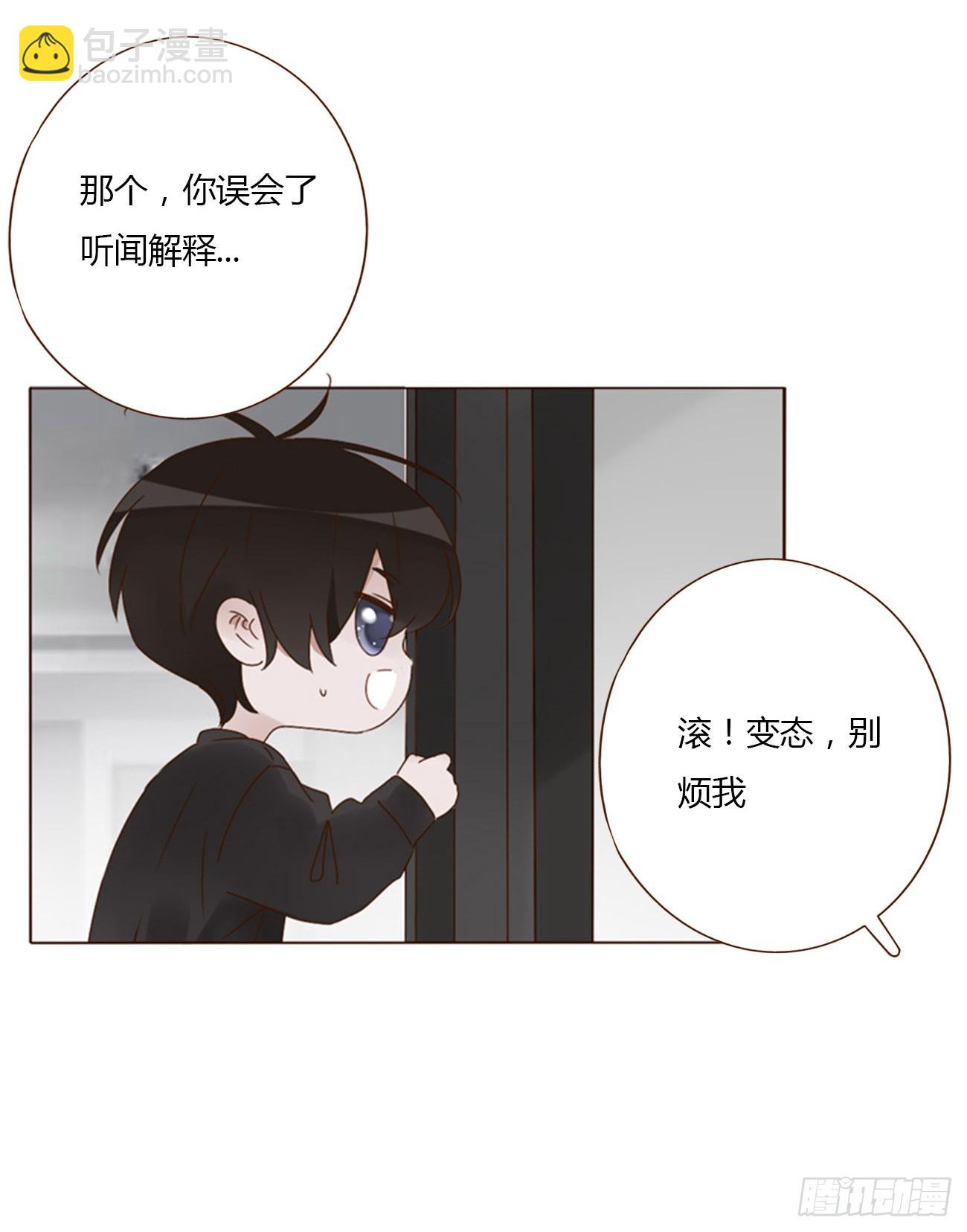 八十二章 然然的前世3-第88话