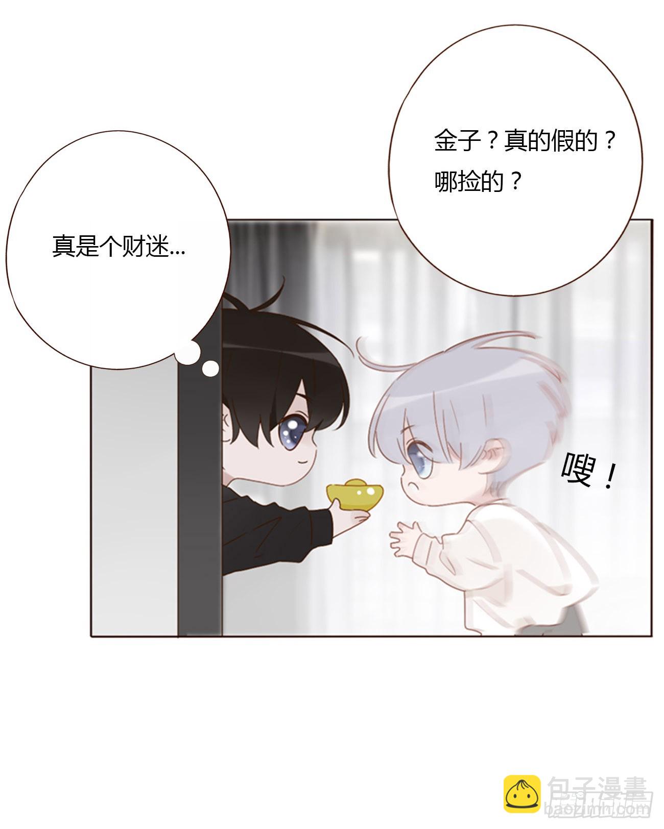 八十二章 然然的前世3-第88话