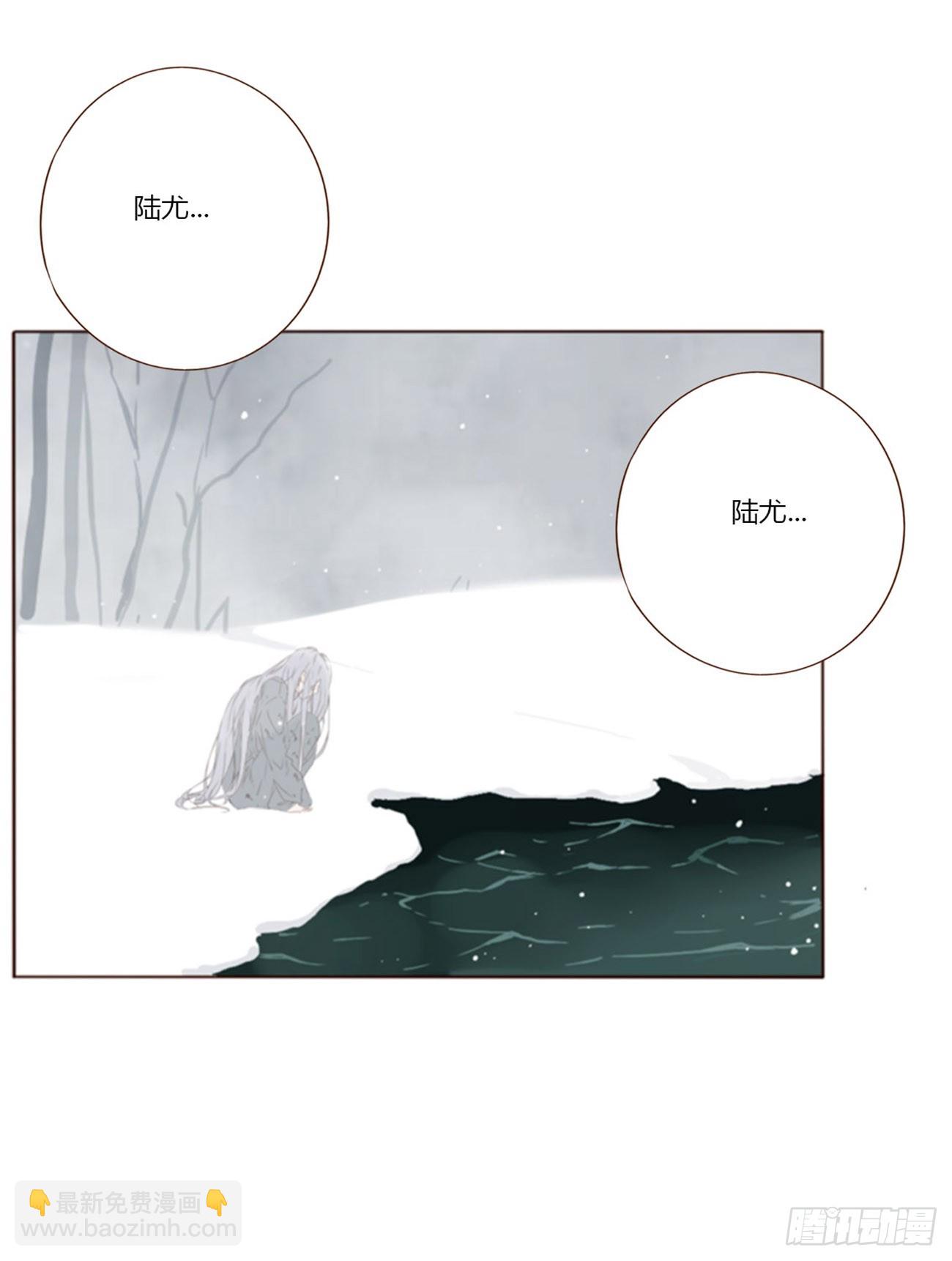 八十二章 然然的前世3-第88话