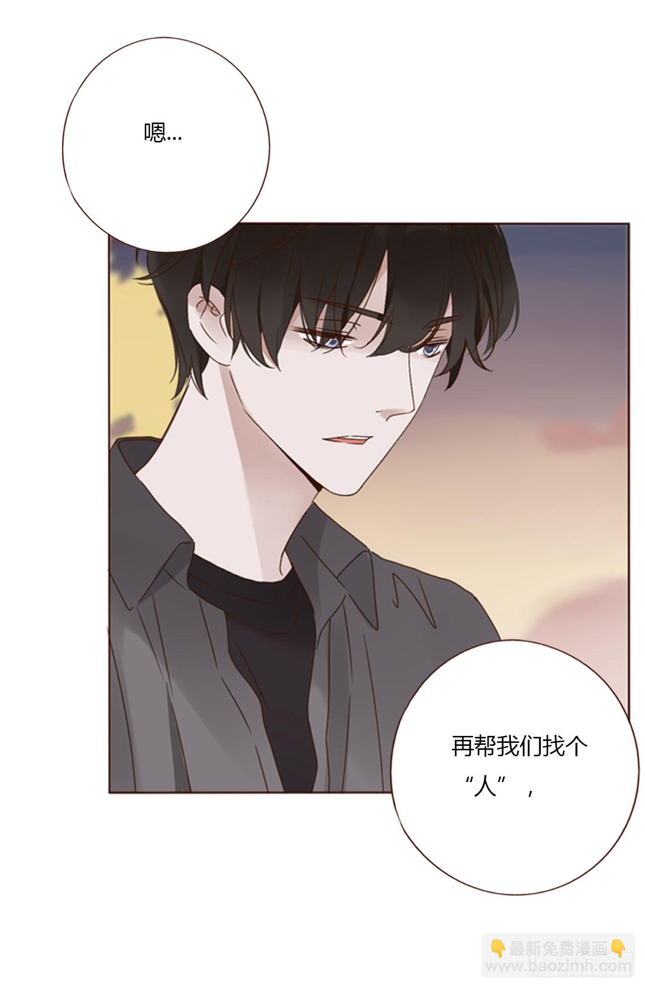 八十五章 合作-第92话