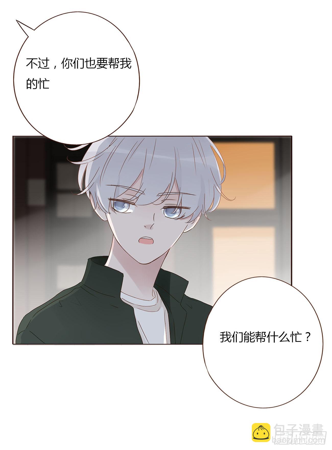 八十五章 合作-第92话