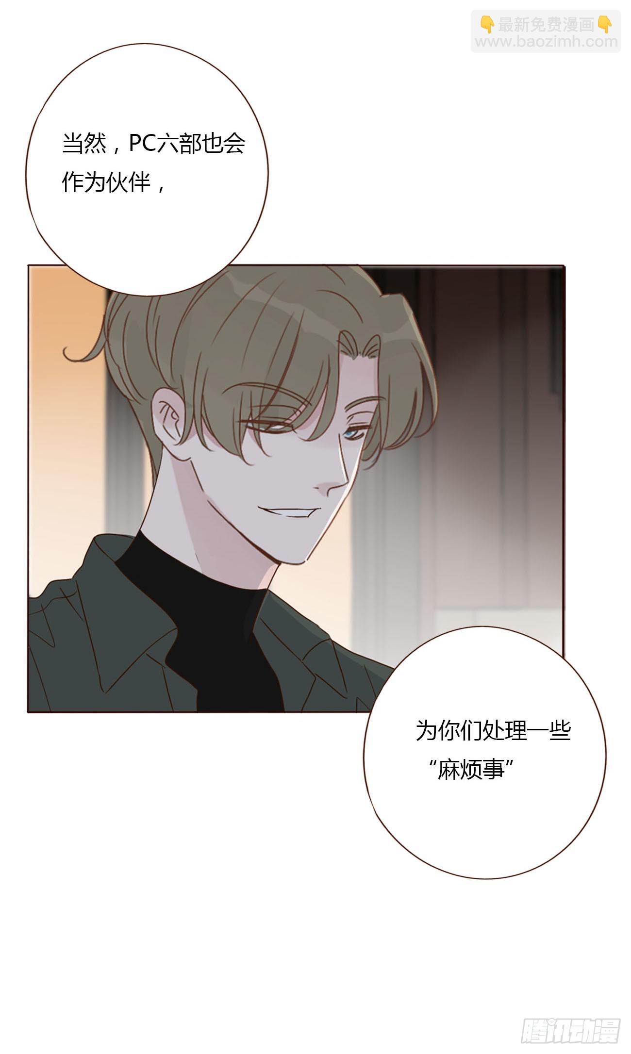 八十五章 合作-第92话