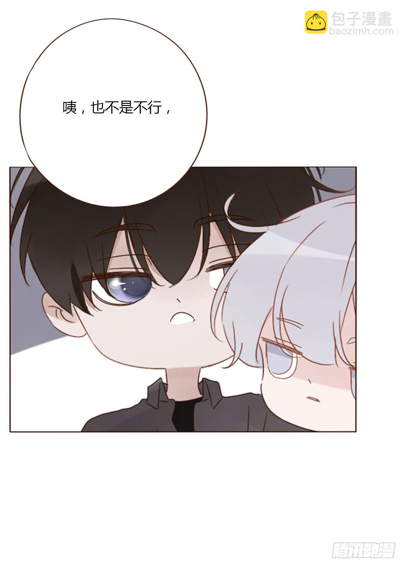 八十五章 合作-第92话