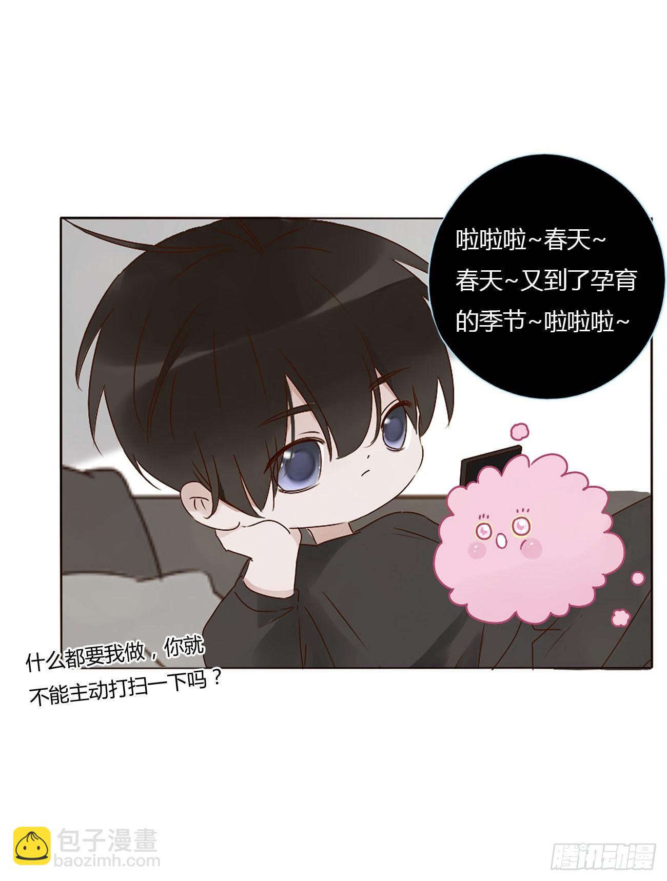 八十五章 合作-第92话