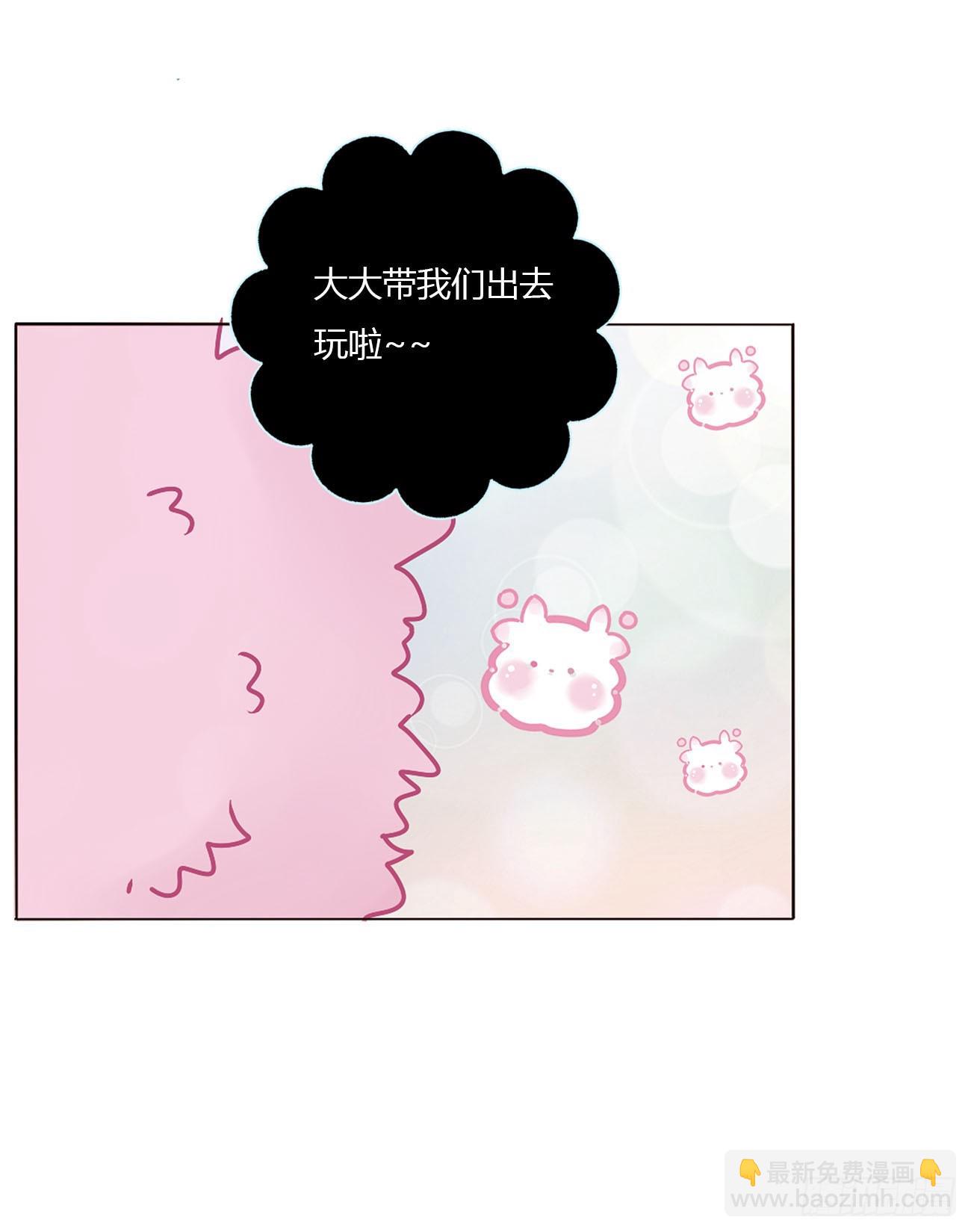 八十五章 合作-第92话