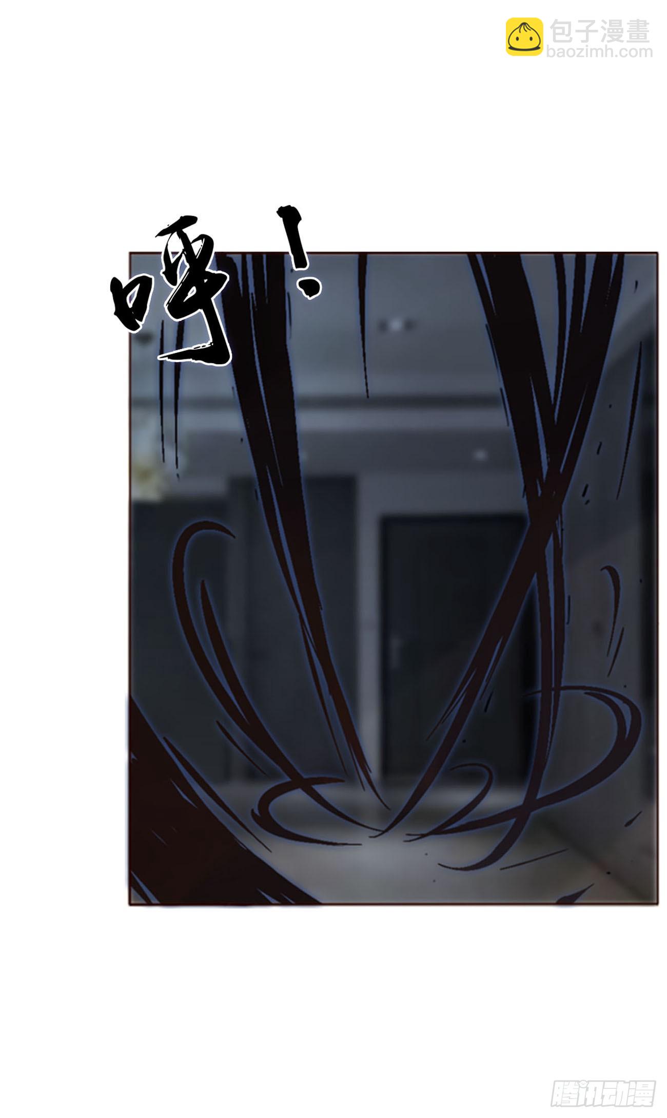 擁然入懷 - 八十七章 蒼淵 - 3