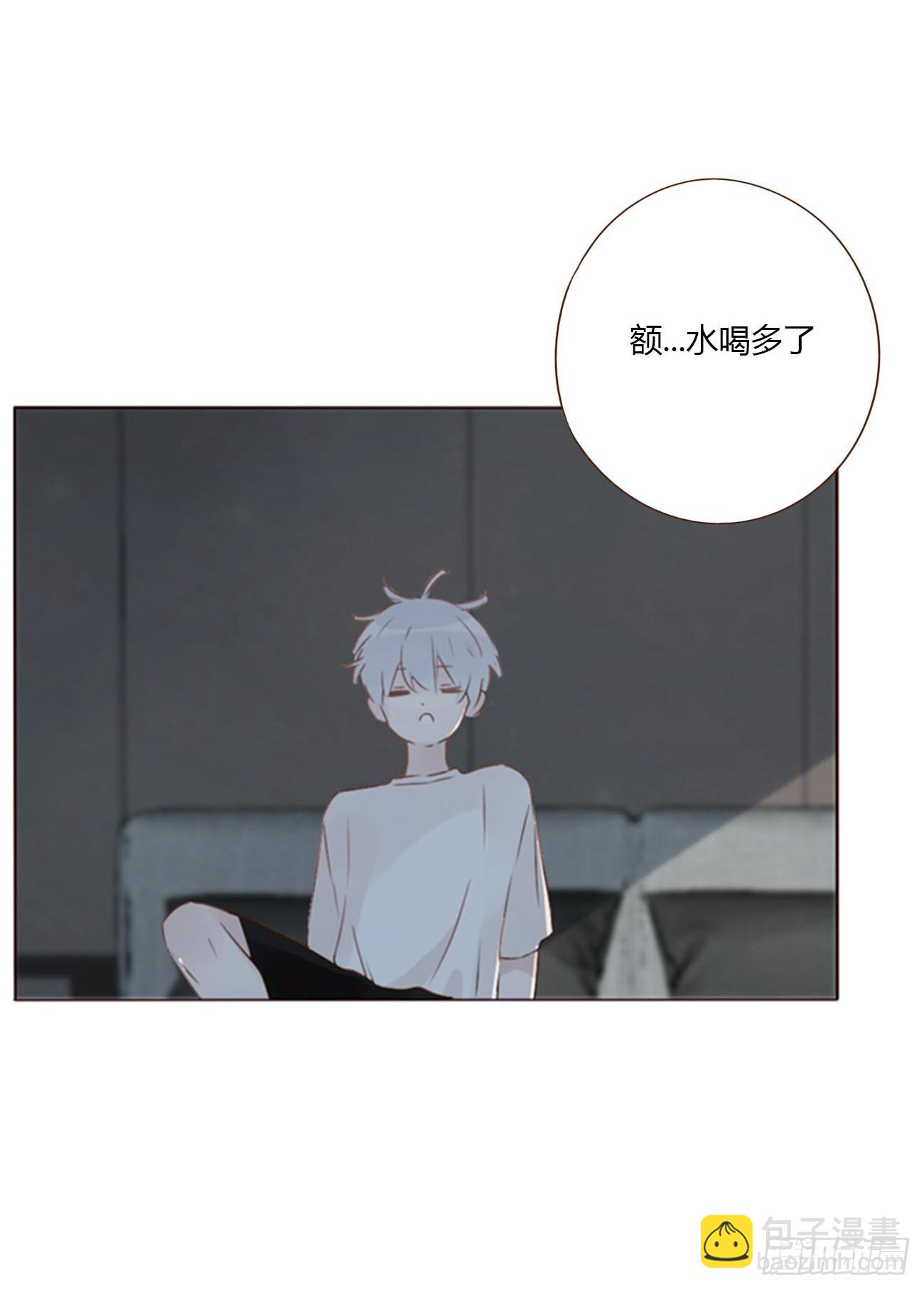 擁然入懷 - 八十七章 蒼淵 - 3