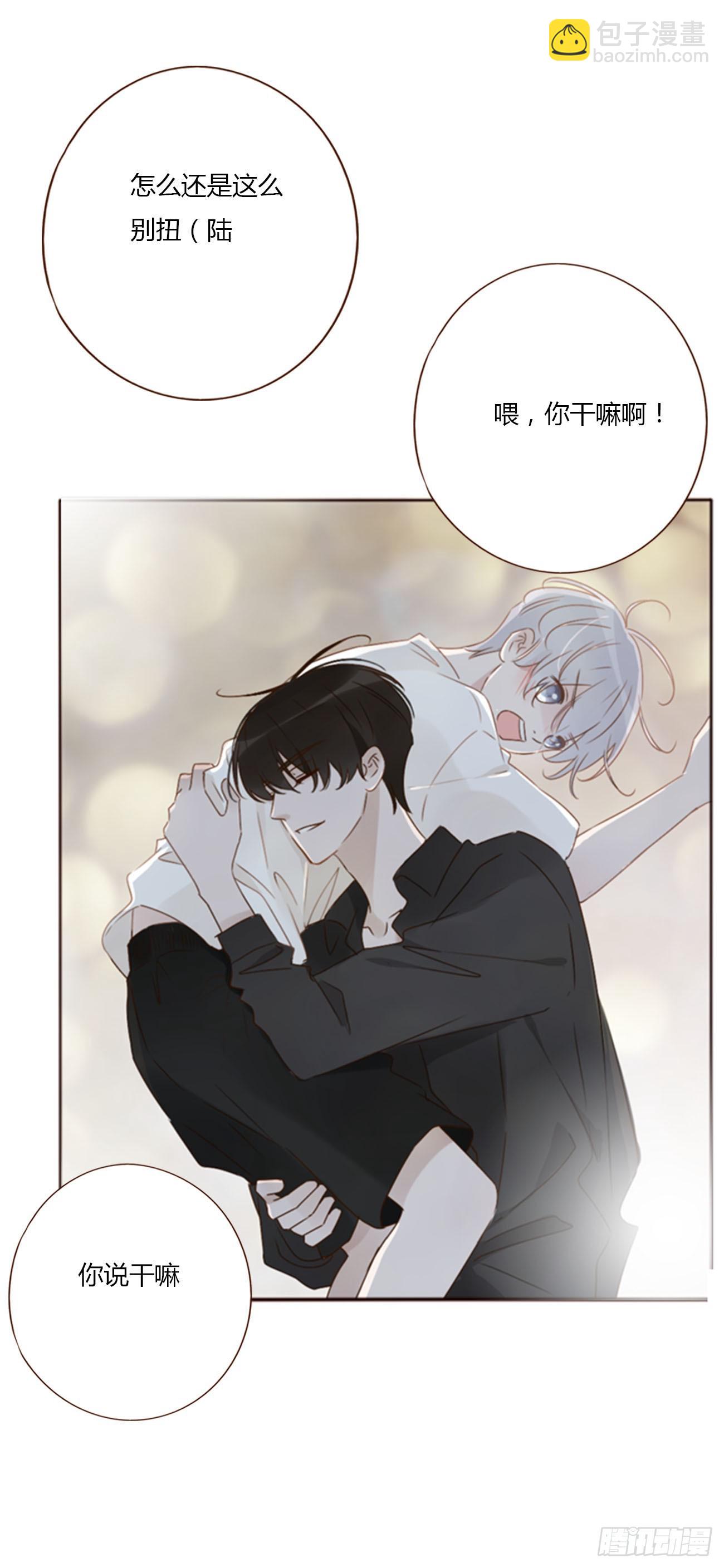 八十九章 被抓包-第96话