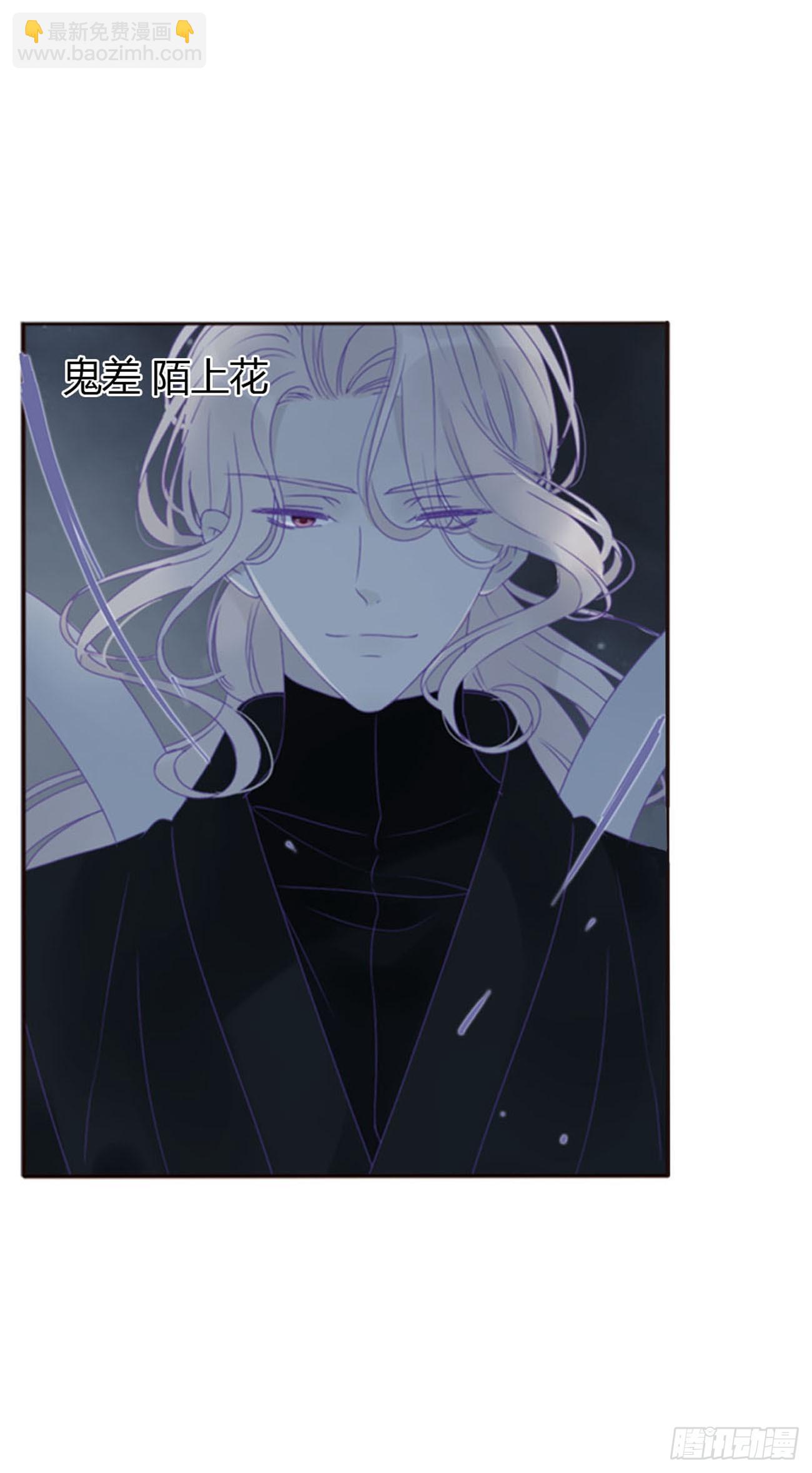 八十九章 被抓包-第96话