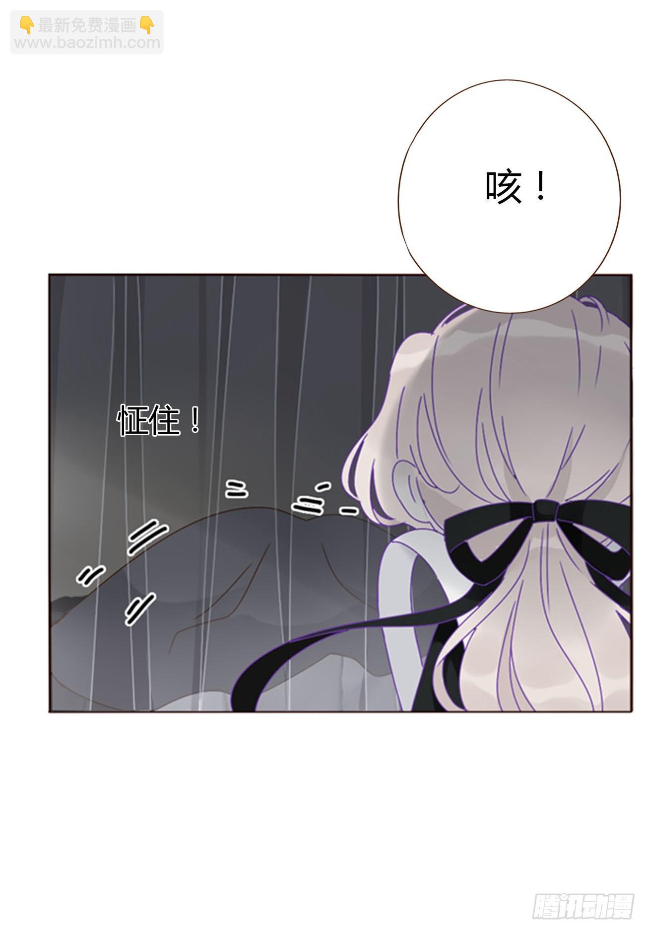 八十九章 被抓包-第96话