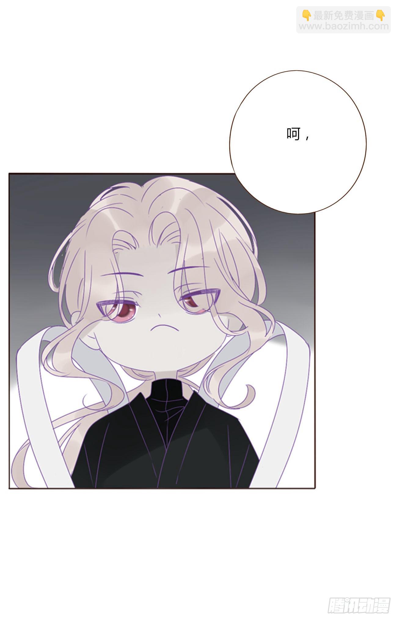 八十九章 被抓包-第96话