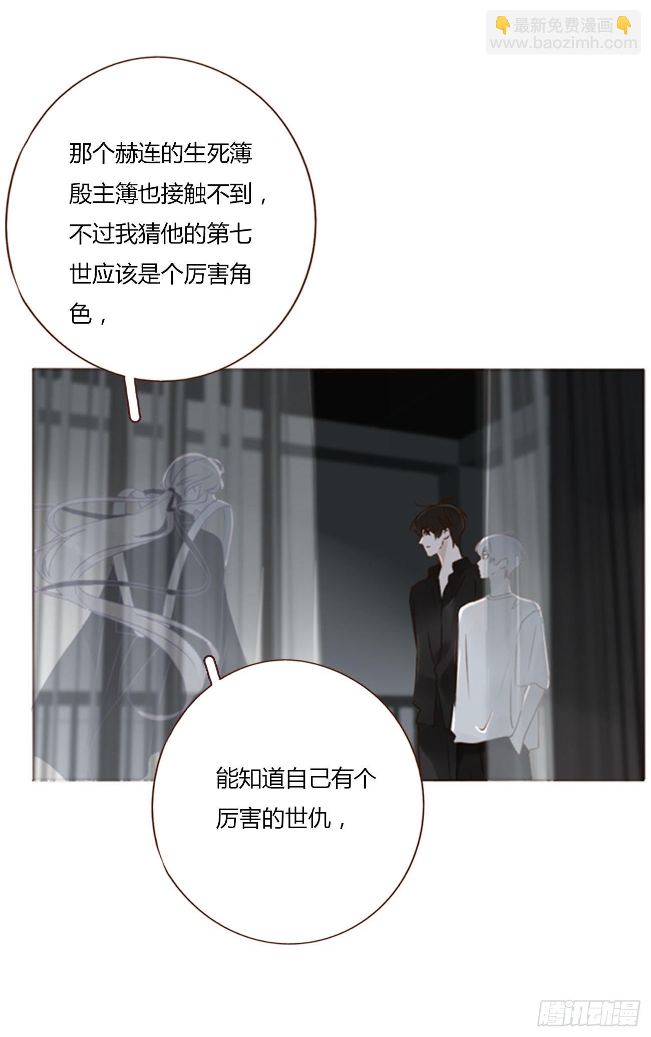 八十九章 被抓包-第96话