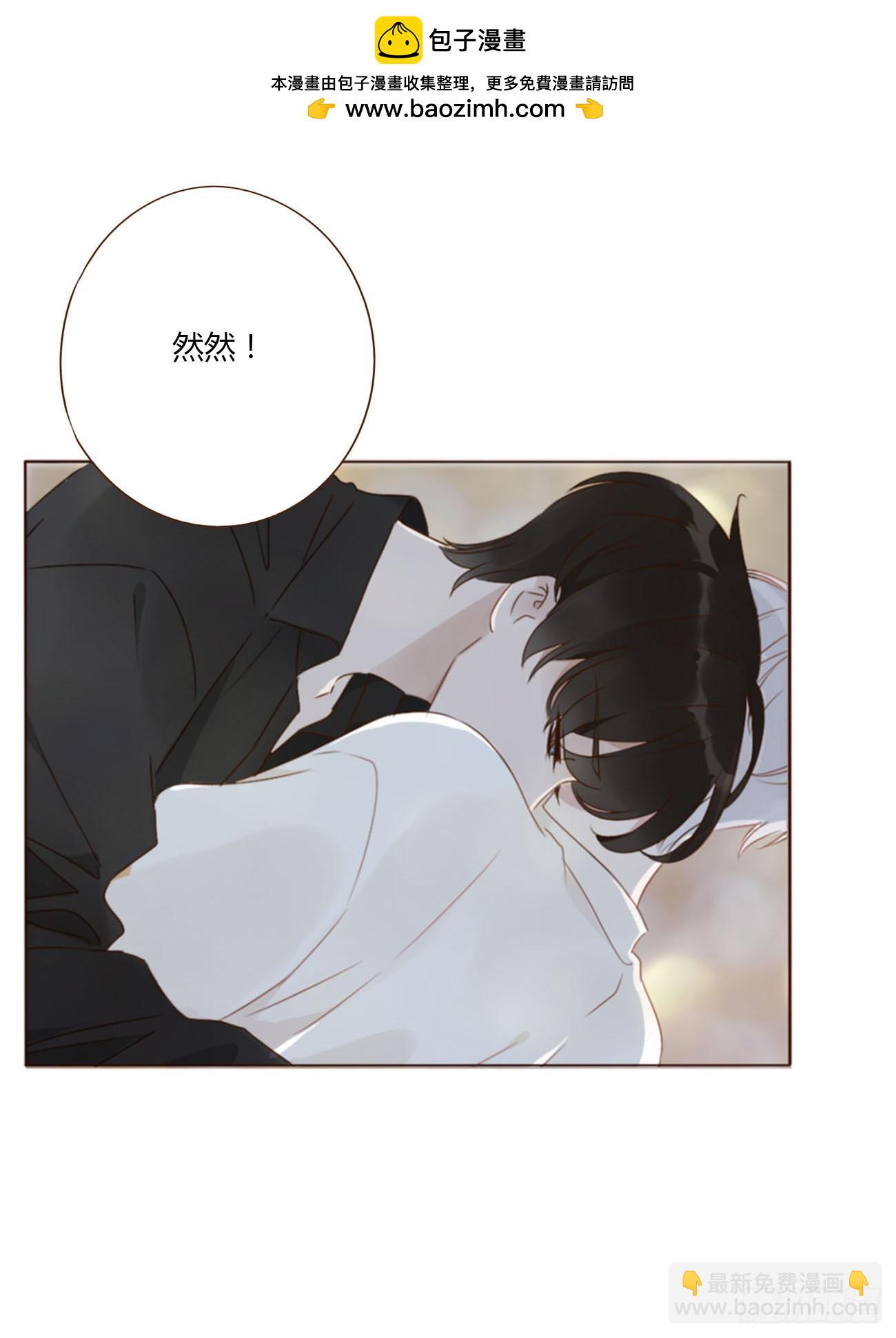 八十九章 被抓包-第96话