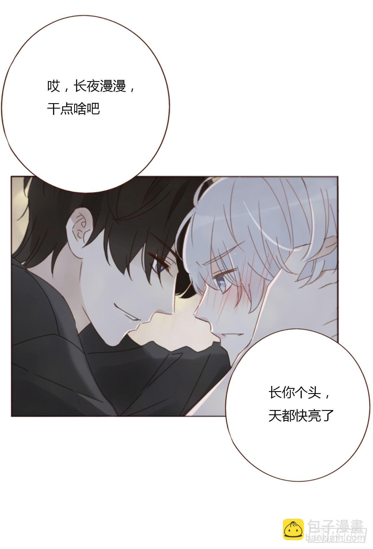 八十九章 被抓包-第96话