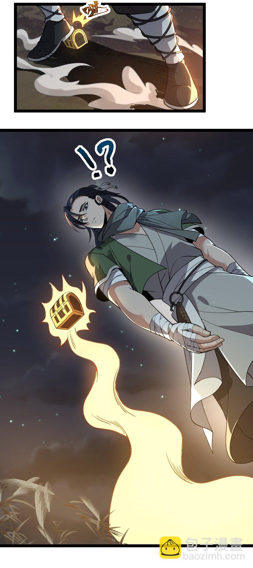 002 九窍金丹(1/2)-第2话