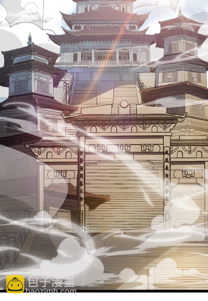 永生 - 102 貢獻太大了 - 1