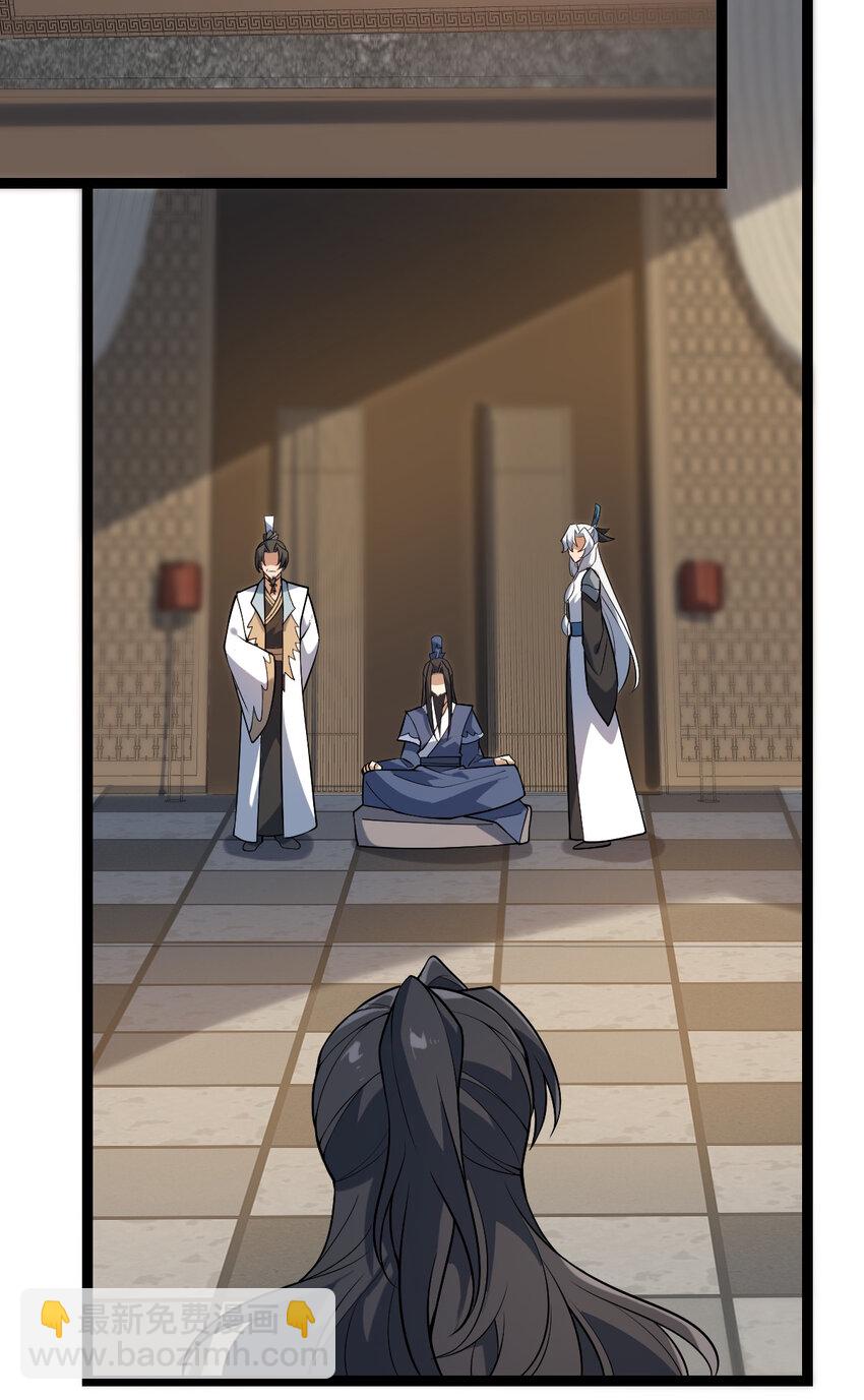 永生 - 102 貢獻太大了 - 3