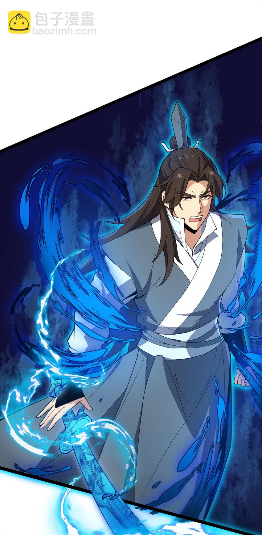 永生 - 106 不服過招(1/2) - 8