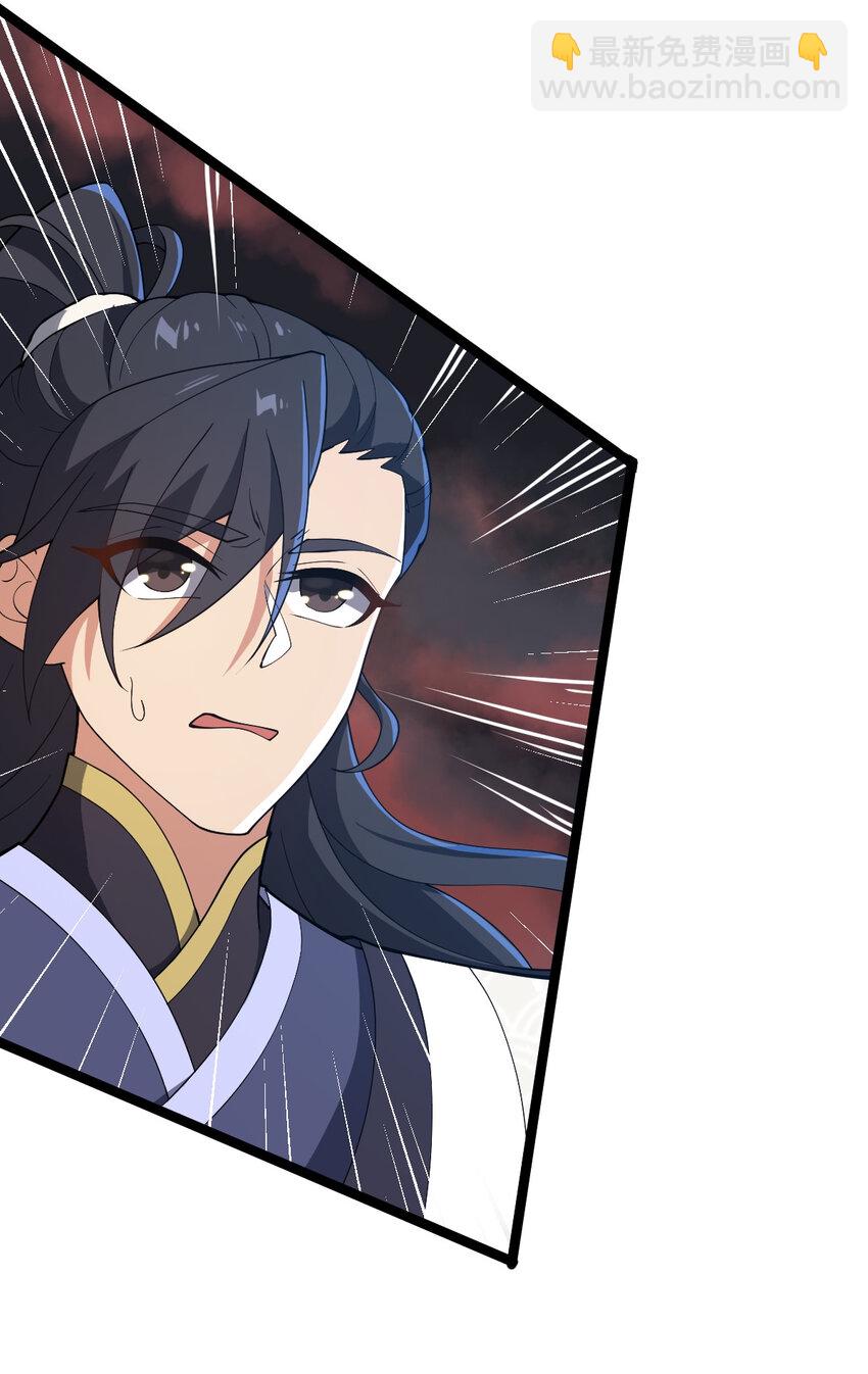 永生 - 106 不服過招(1/2) - 3