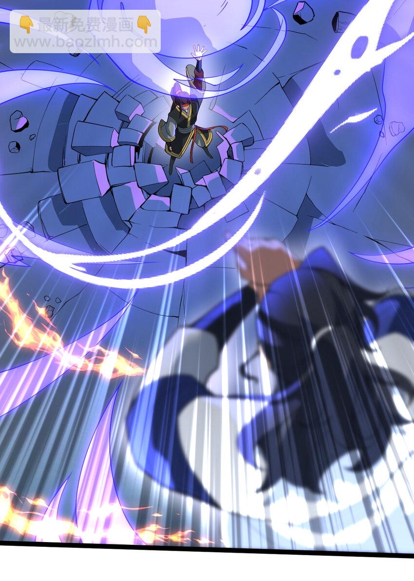 永生 - 108 打擊萬羅(1/2) - 6