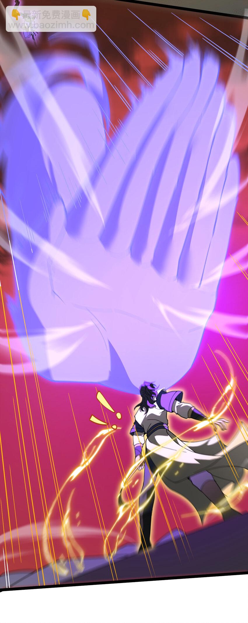 永生 - 108 打擊萬羅(1/2) - 2