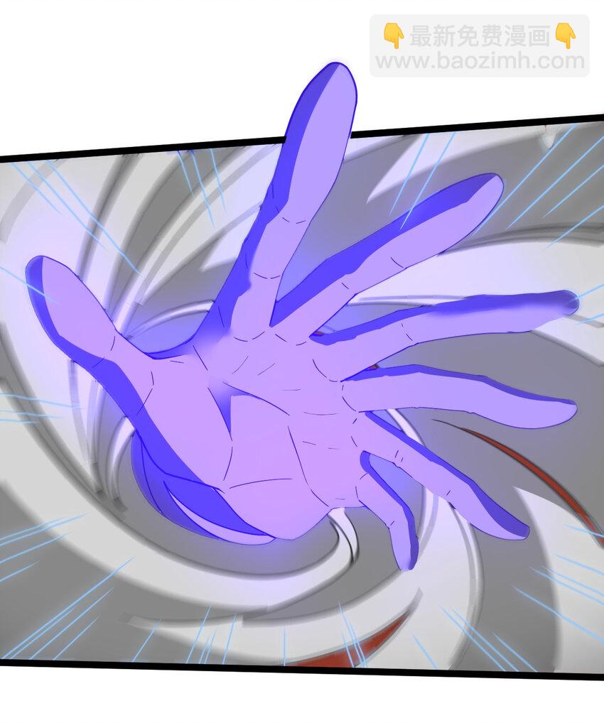 永生 - 108 打擊萬羅(1/2) - 6