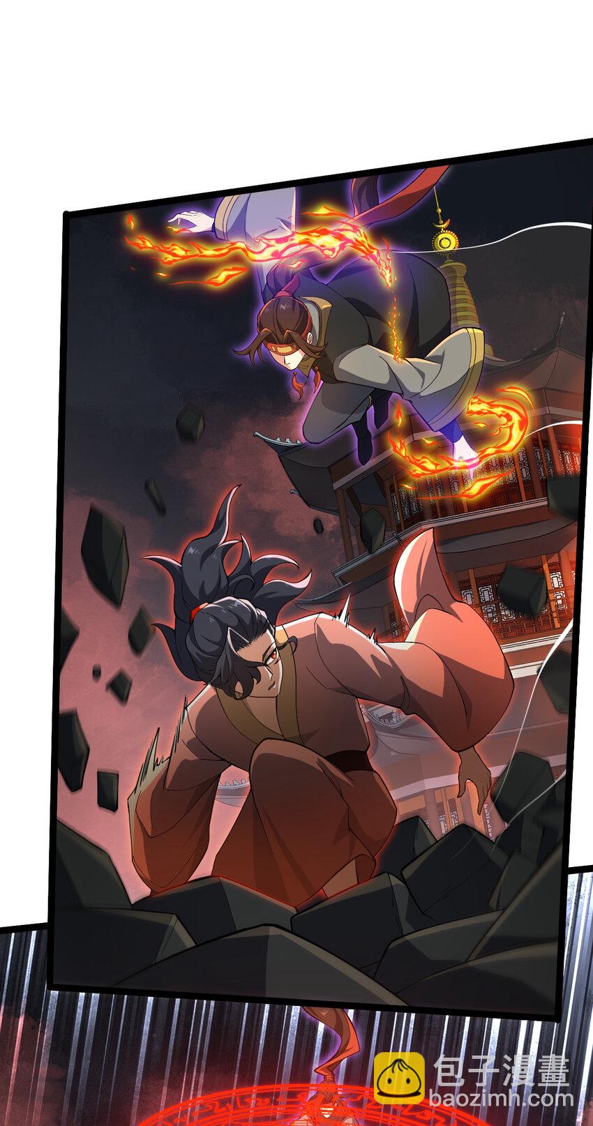 永生 - 108 打擊萬羅(1/2) - 1