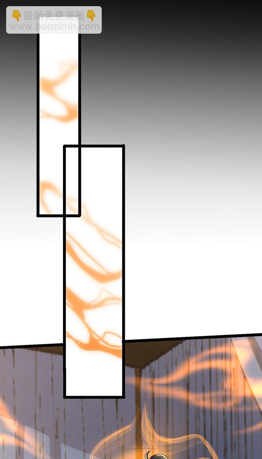 永生 - 012 挑釁 - 3