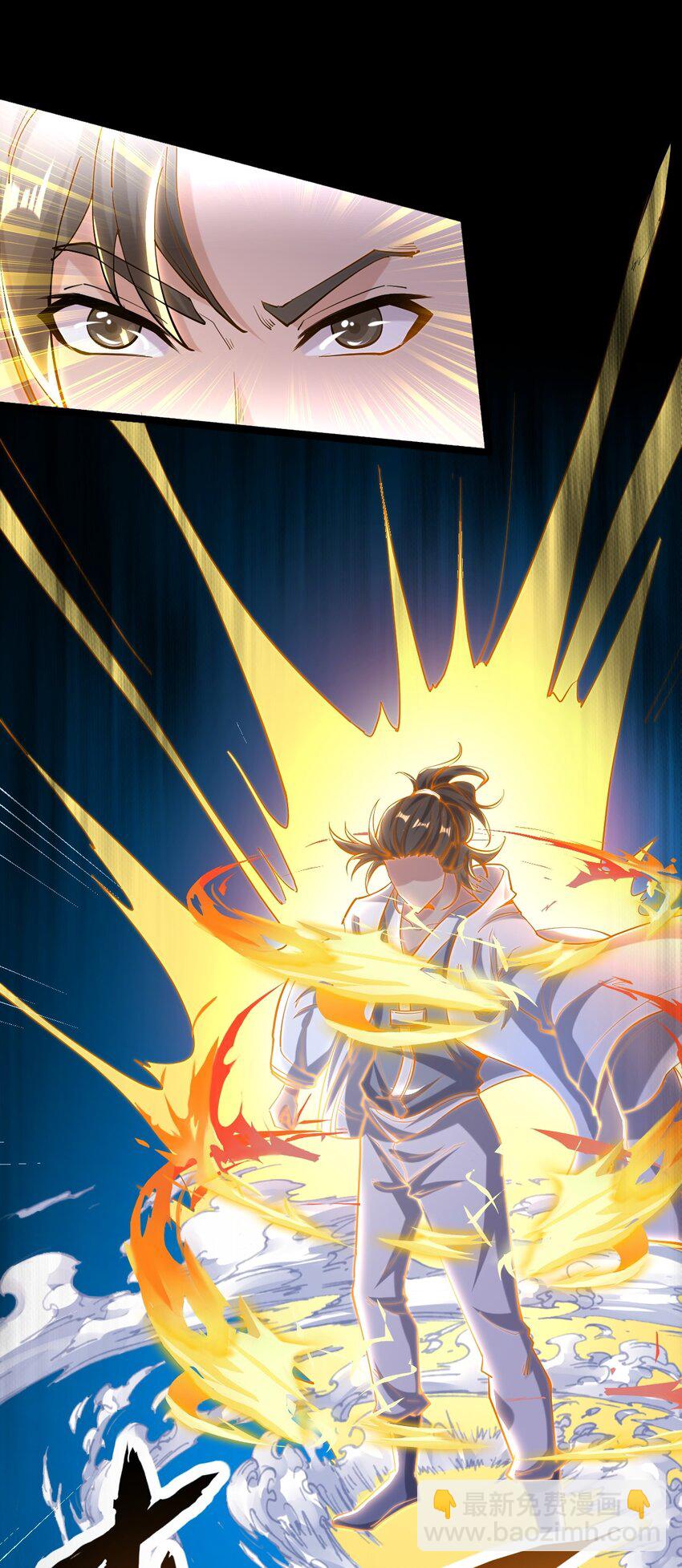 永生 - 012 挑釁 - 6