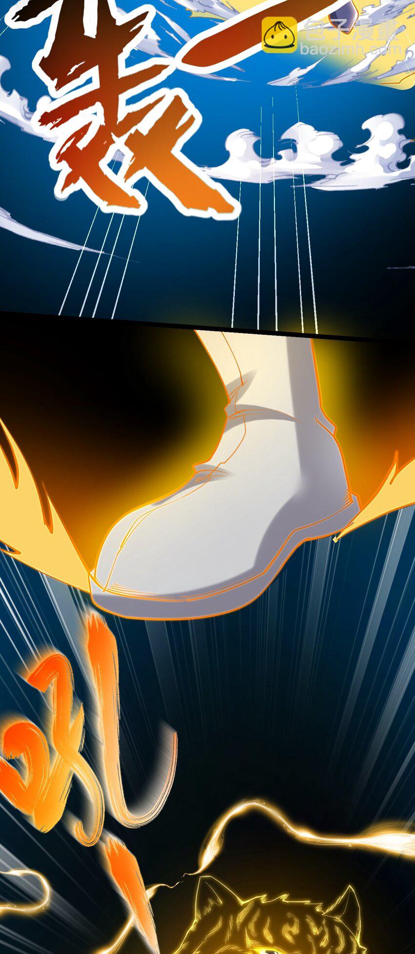 永生 - 012 挑釁 - 7