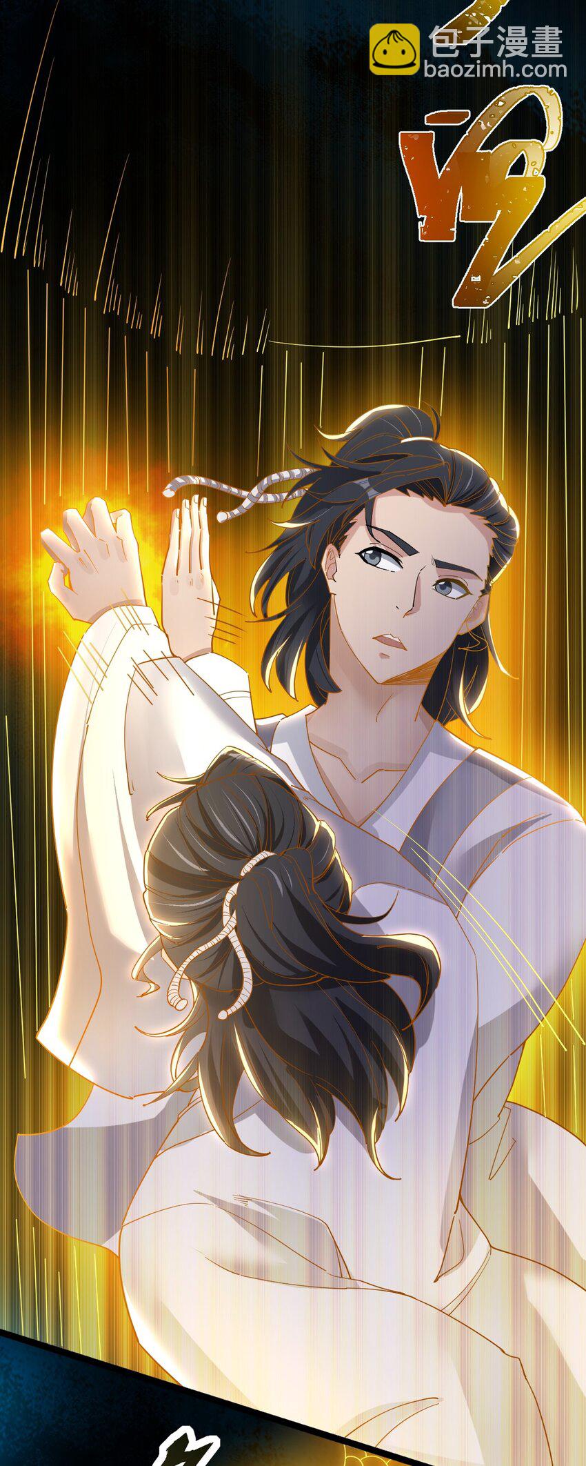 永生 - 012 挑釁 - 6