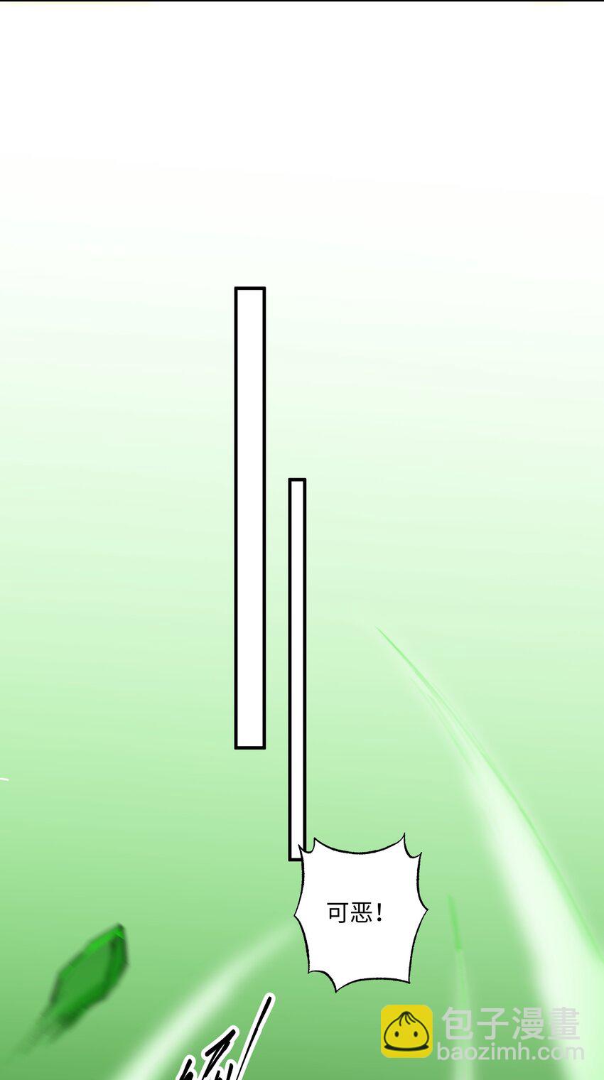 永生 - 112 少年天才(1/2) - 5