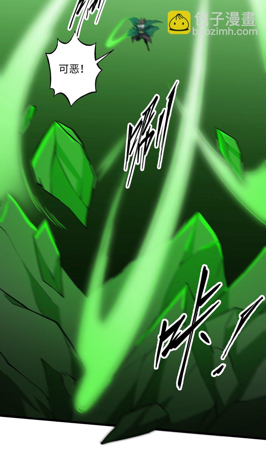 永生 - 112 少年天才(1/2) - 6