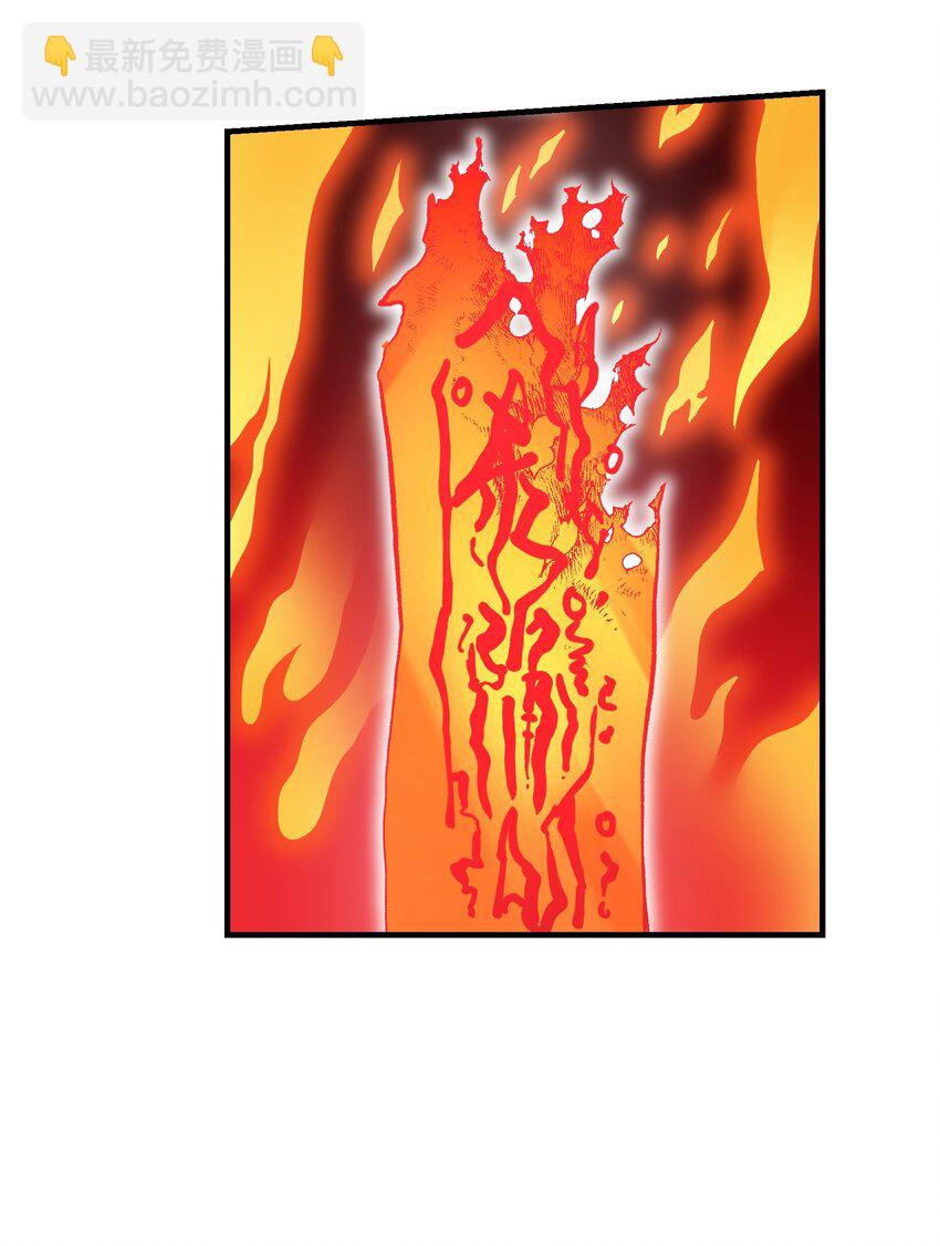 永生 - 112 少年天才(1/2) - 2