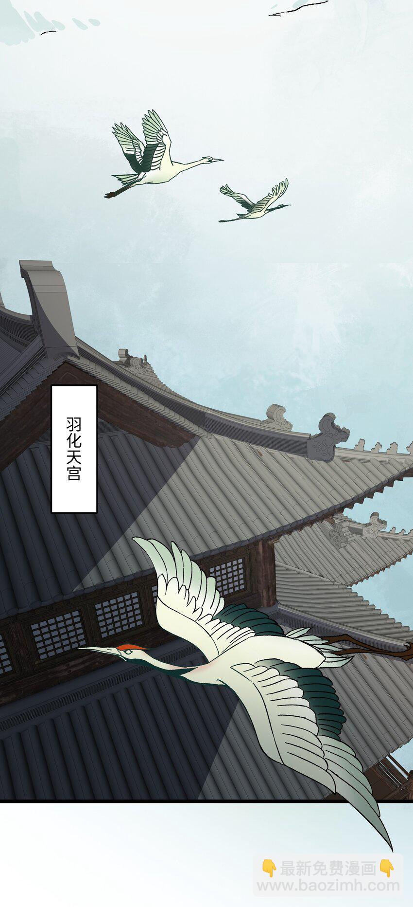 永生 - 112 少年天才(1/2) - 7